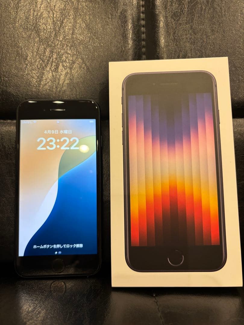 Apple iPhone SE (第3世代) 64GB Midnight