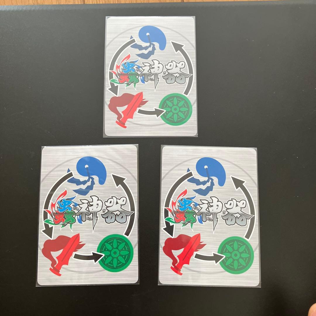 蟲神器　虫神器　プロモカード