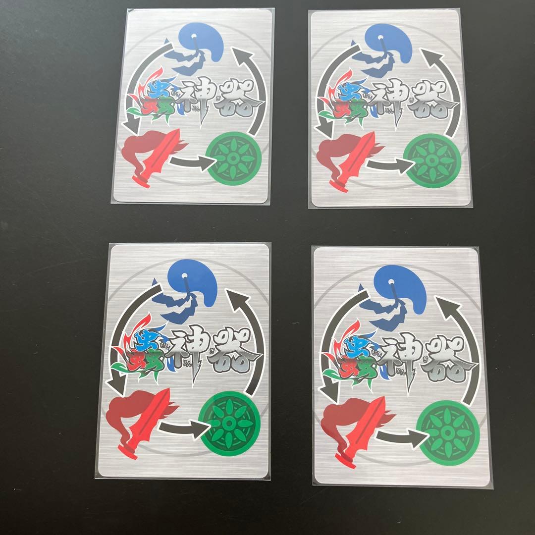 蟲神器　虫神器　プロモカード