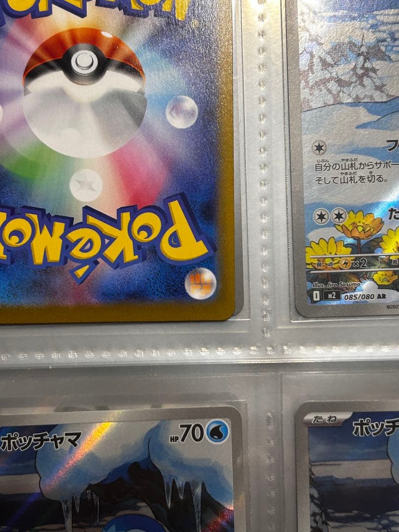 イーブイ AR仕様 スタートデッキ100