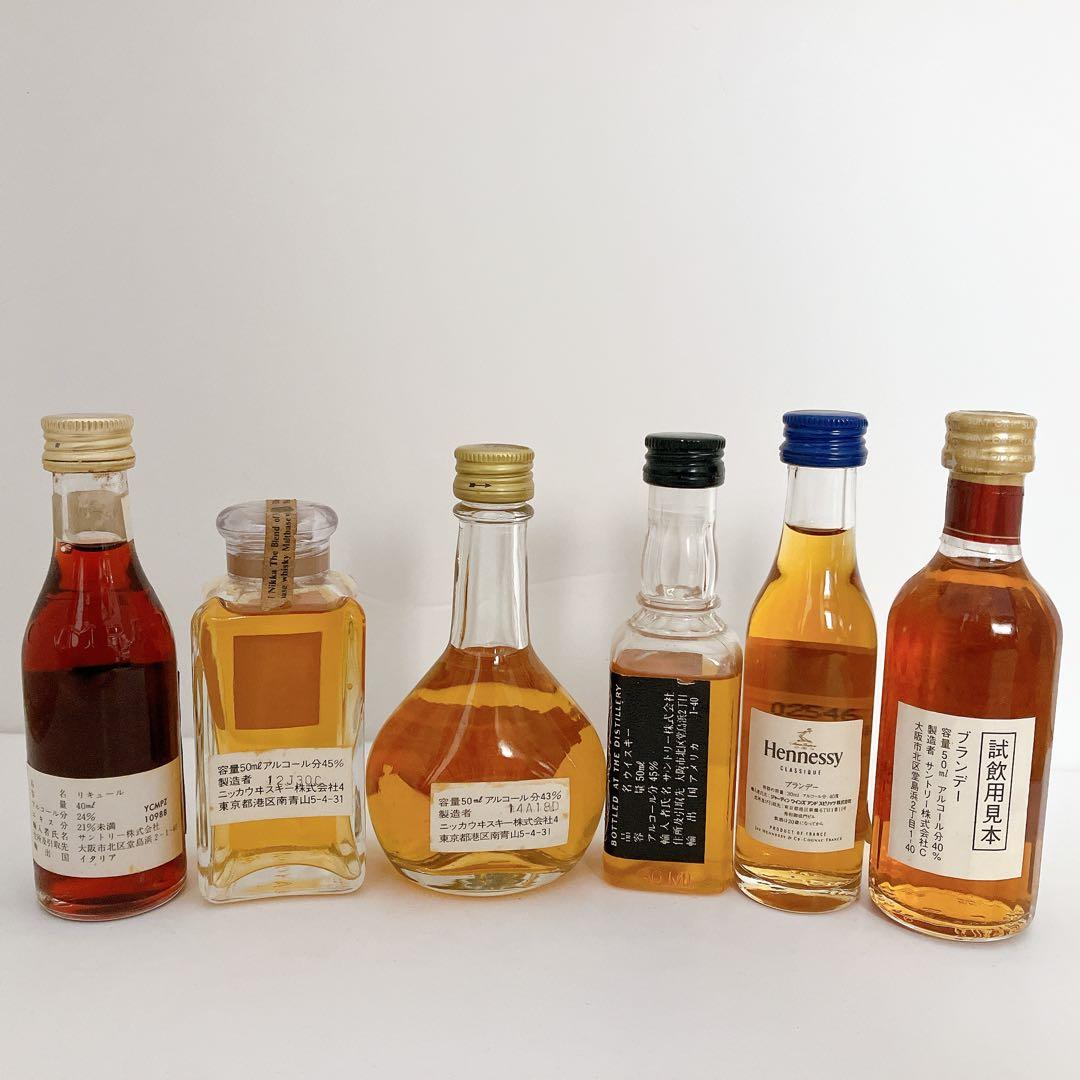 【未開栓】XA & ウイスキー　8本セット