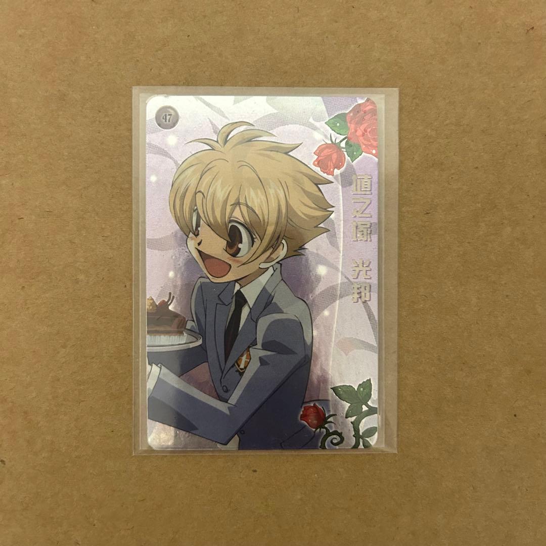 桜蘭高校ホスト部　台湾トレカ レア