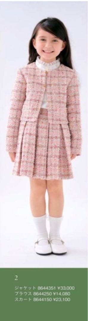 クリーニング済み　ケイトスペード　フォーマルドレス ピンク系 セット