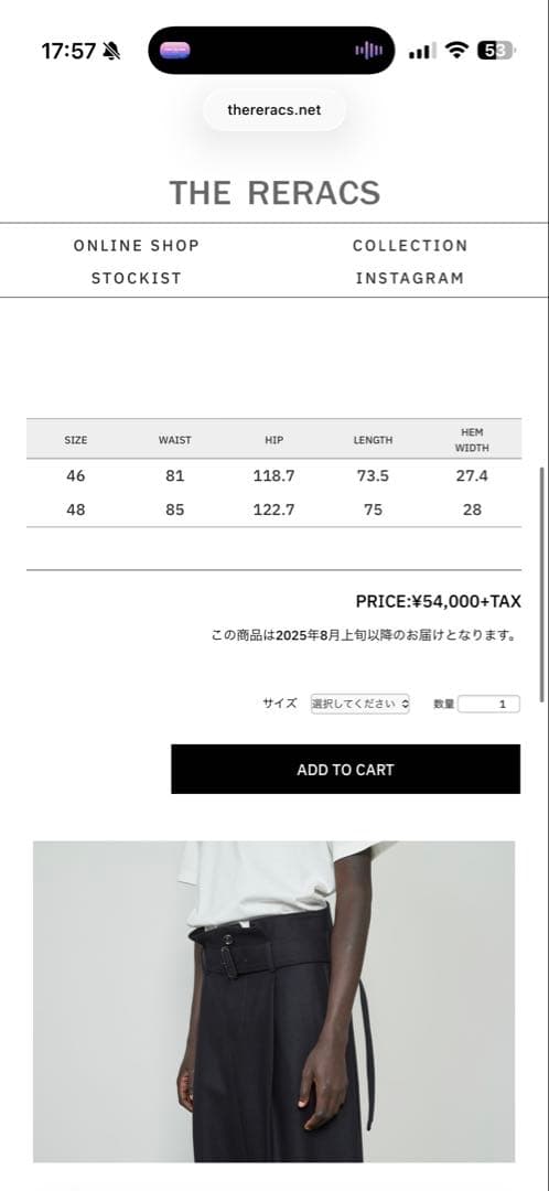 ザリラクス　ベルテッドパレードパンツBELTED PARADE PANTS