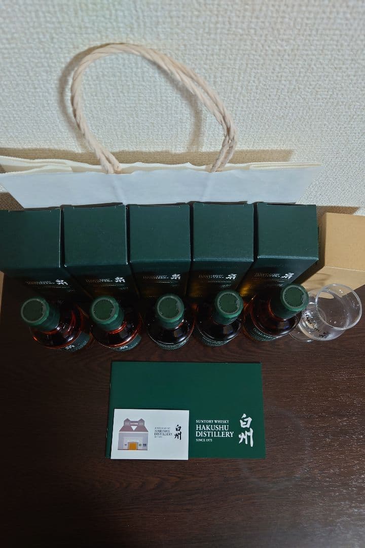 白州蒸溜所限定ウイスキー 5本グラス1個のセット