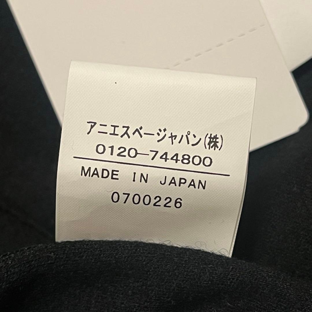 新品タグ付き　完売　アニエスベー　ウール　アンコンテーラードジャケット　M 黒