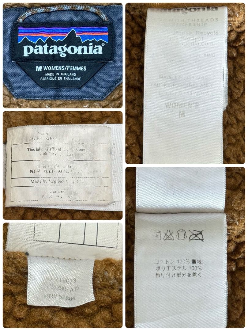パタゴニア　裏ボア　マウンテンジャケット　コート　フィッシュテイル　古着女子　M