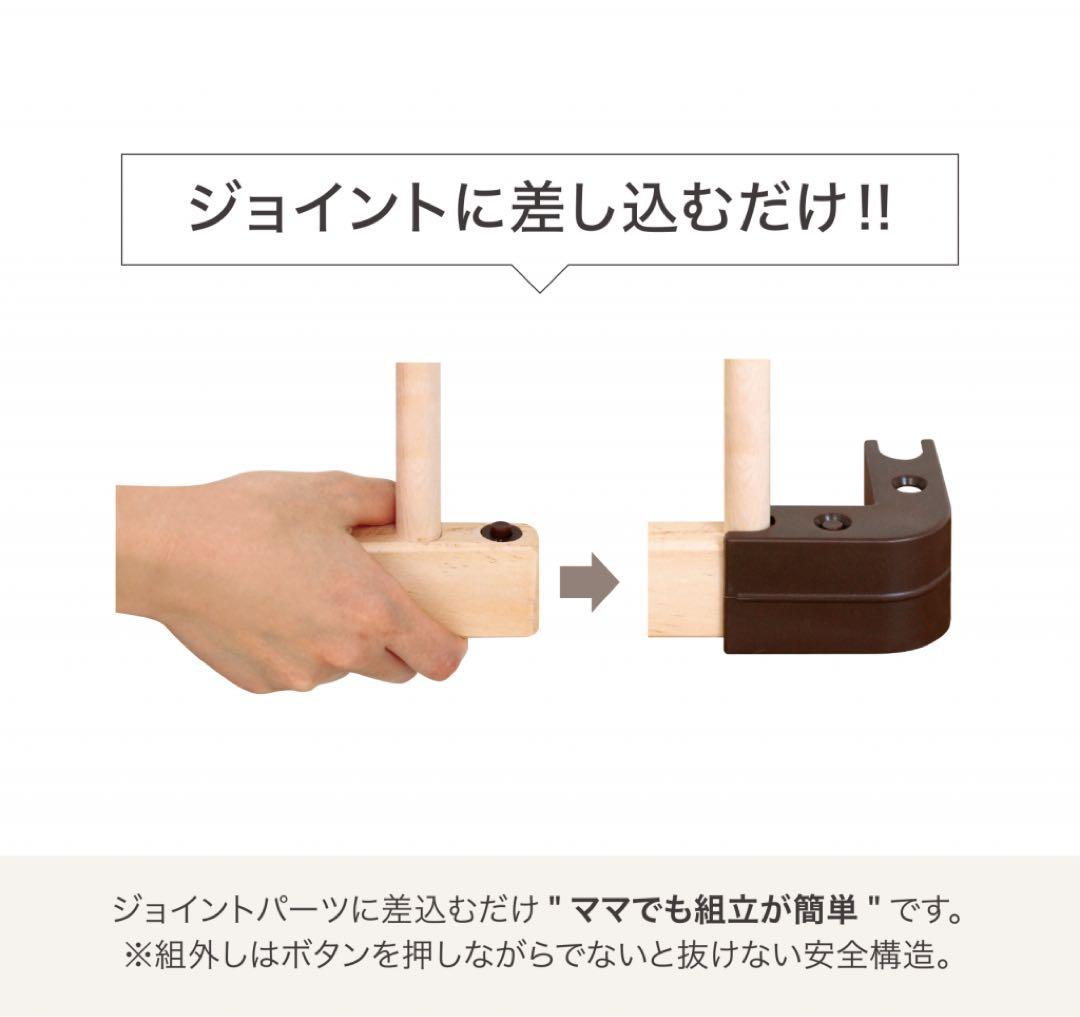 farska ファルスカ ミニジョイントベッド neo