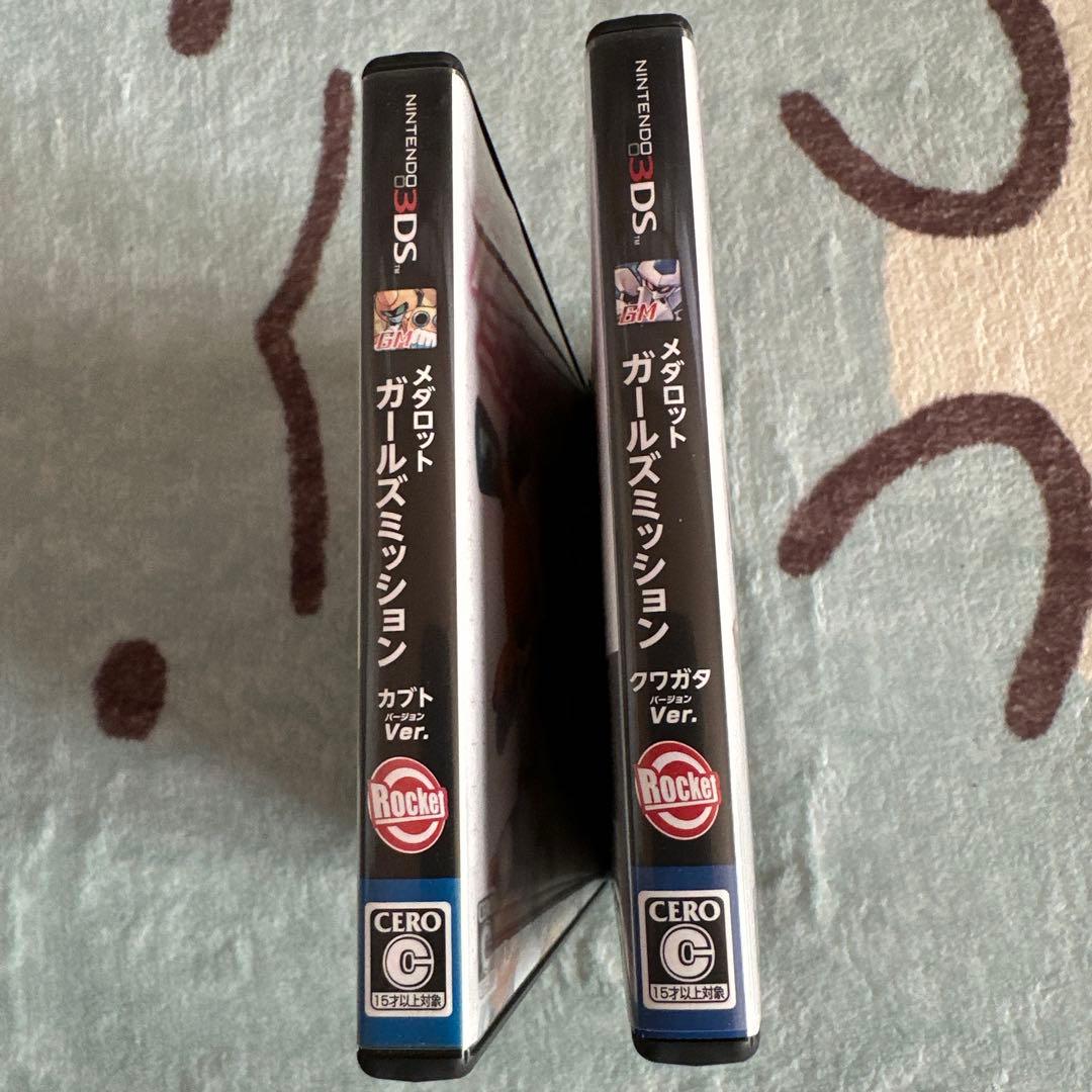 あ*す様 ニンテンドー3DSソフト　メダロット　ガールズミッション