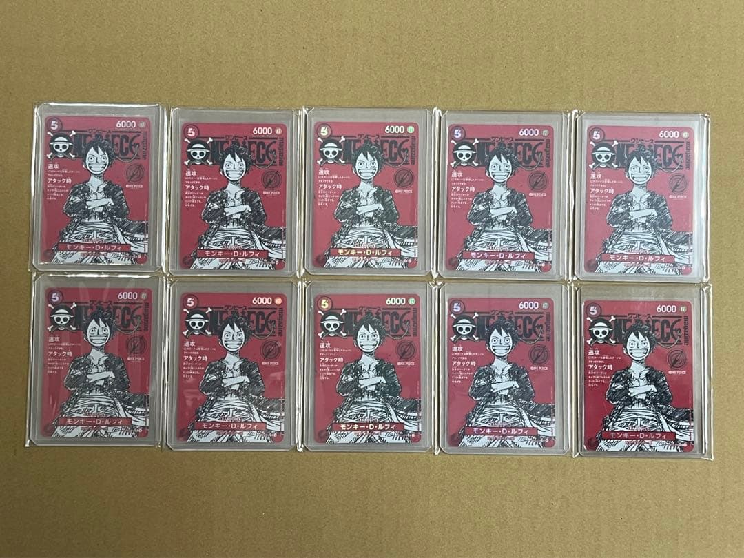 モンキー・D・ルフィ SR ST21-014プロモ　ワンピースマガジン 10枚
