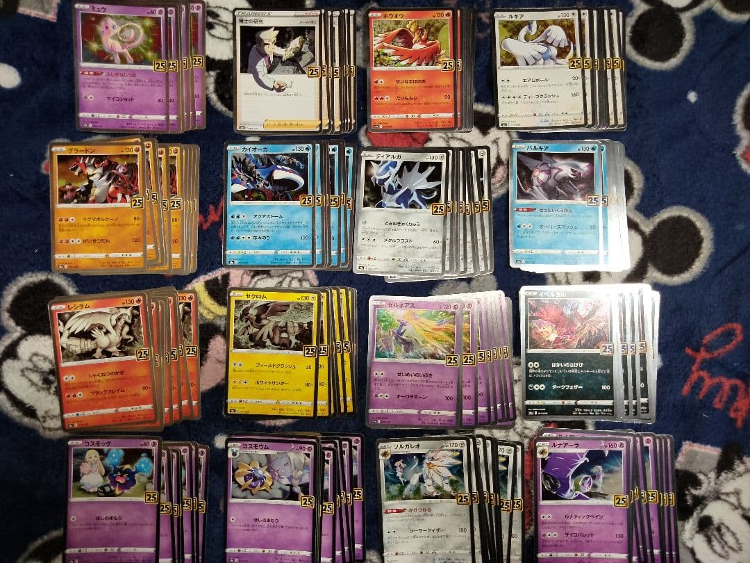 ポケモンカード25th Anniversaryレア キラ10枚✕16枚　160枚