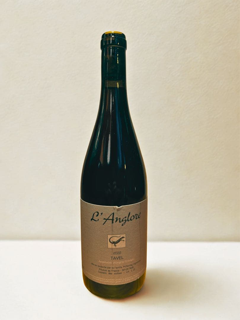 ラングロール タヴェル・ロゼ 2022 希少