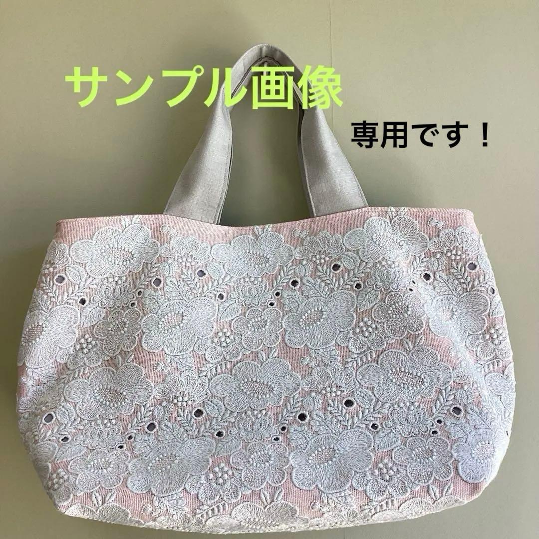 ミナペルホネンスマイルフラワー pink beigeトートバッグハンドメイド