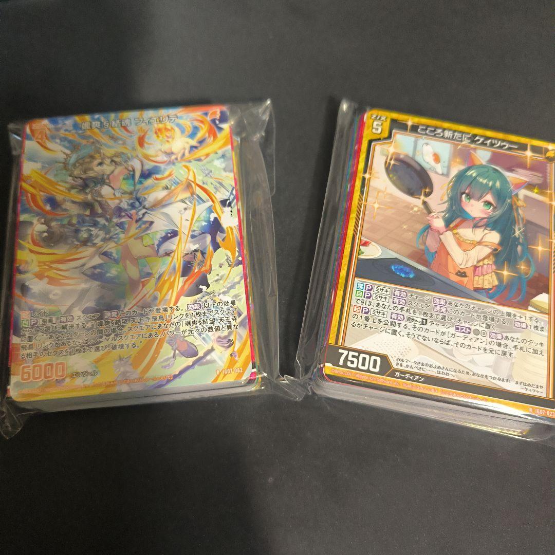 Z/X ゼクス　まとめ売り　願い、捧げよ　リューコSSR