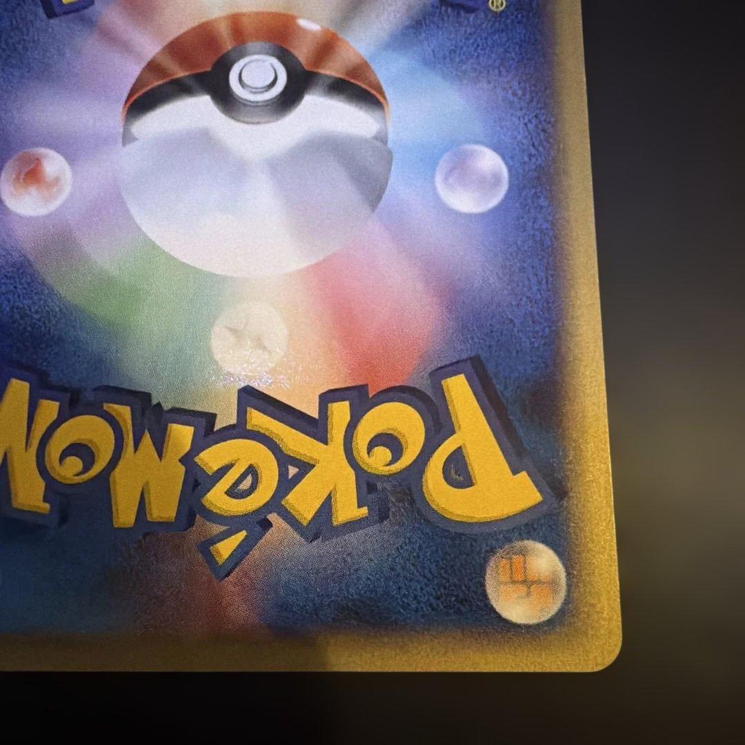 N*o様 リザードン ★ 第1弾基本拡張パック 071/128