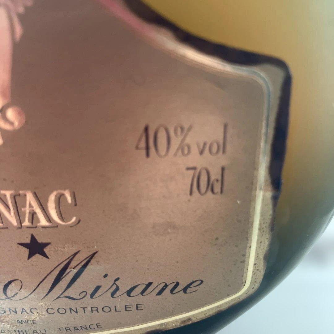 ARMAGNAC ブランデー