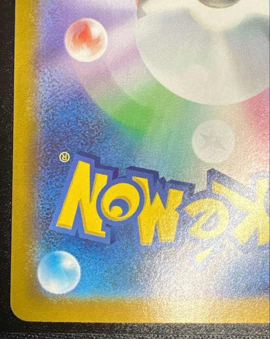 スタートデッキ100 メガエンブオー sar