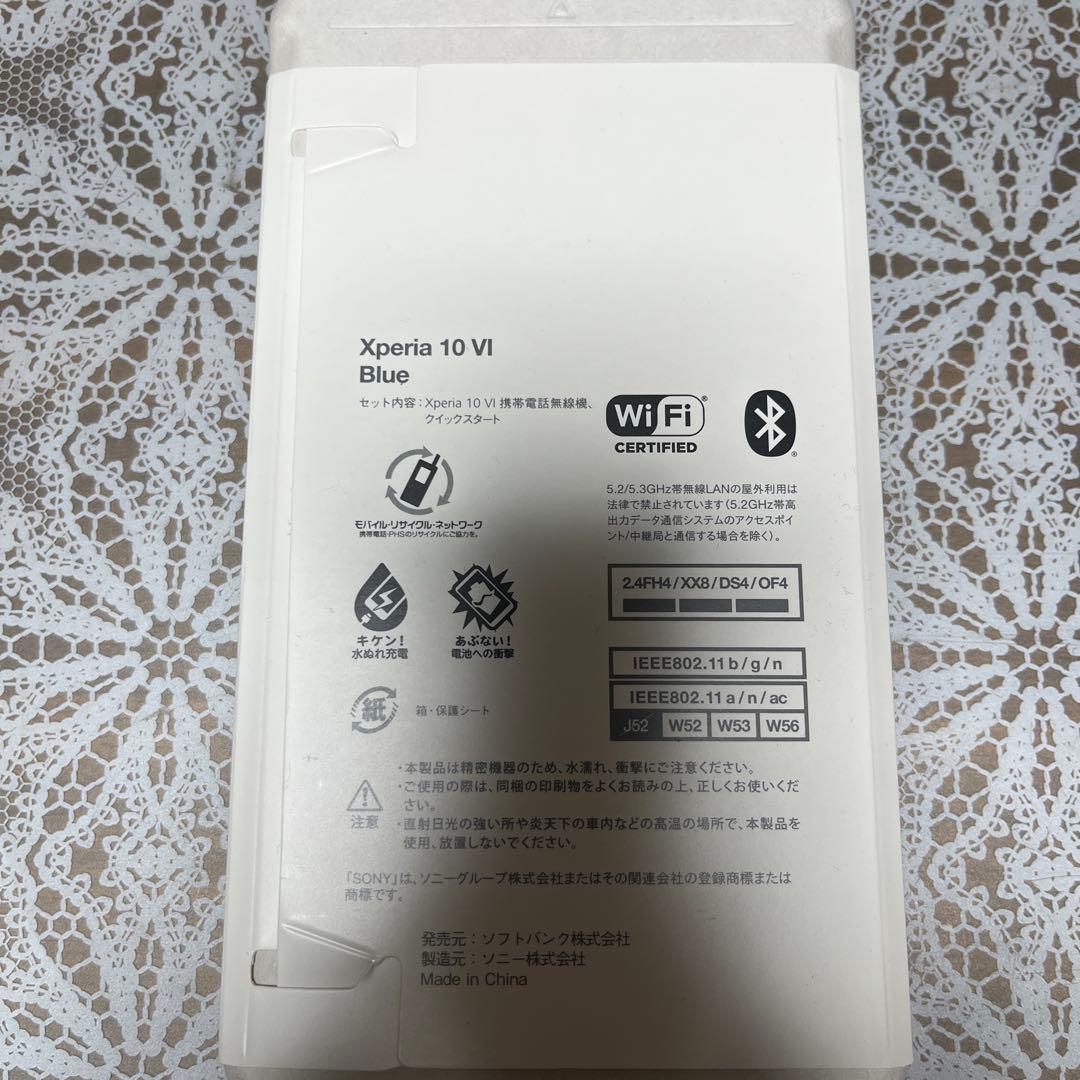 SoftBank SONY XPERIA 10Ⅵ ブルー