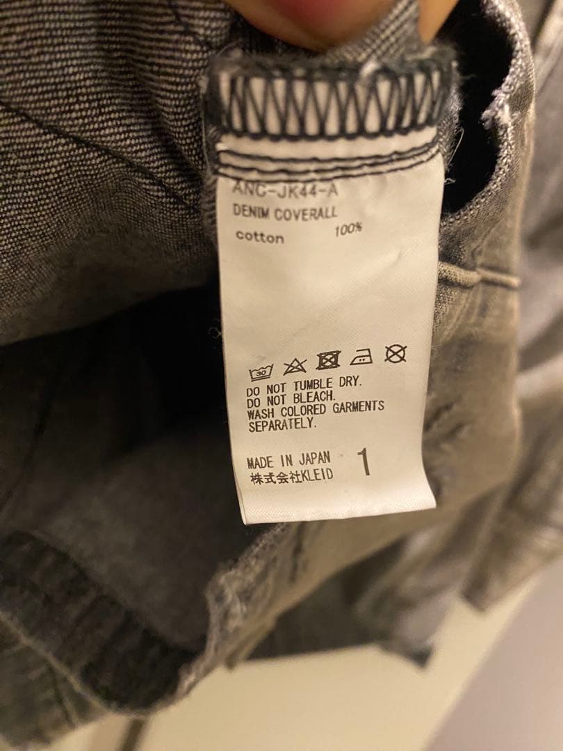 Ancellm アンセルム グレー デニムカバーオール