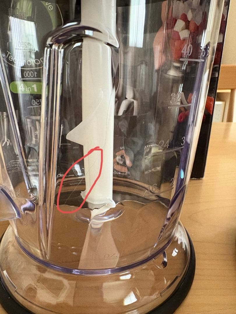 【新品未使用】マルチクイック 9 ハンドブレンダー MQ 9145XS