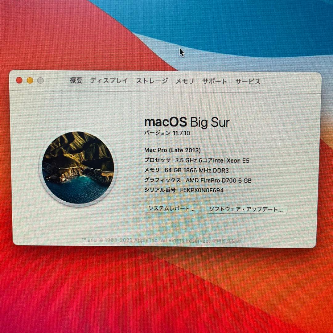 Mac Pro (Late 2013) 3.5GHz 6コア D700 64GB