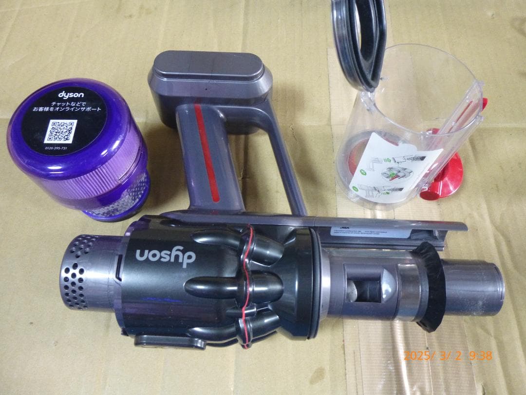 サワ　ダイソン micro 1.5kg SV21