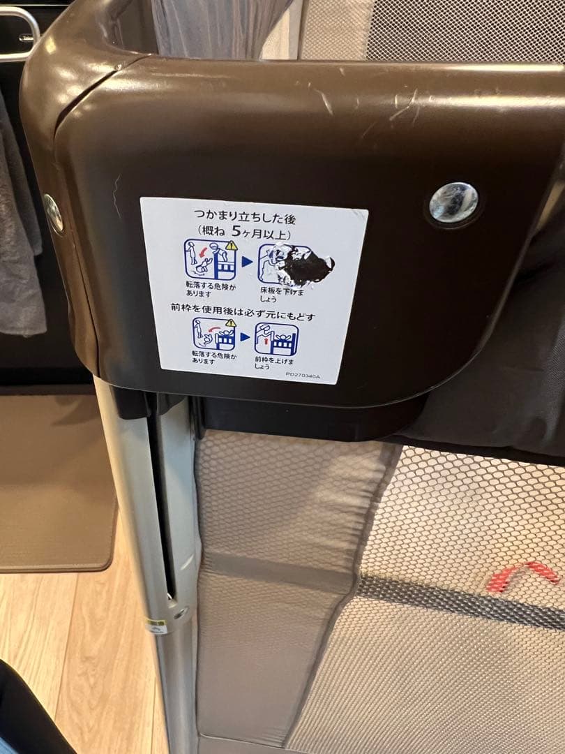 美品　Aprica アップリカ ココネルエアー ベビーベッド