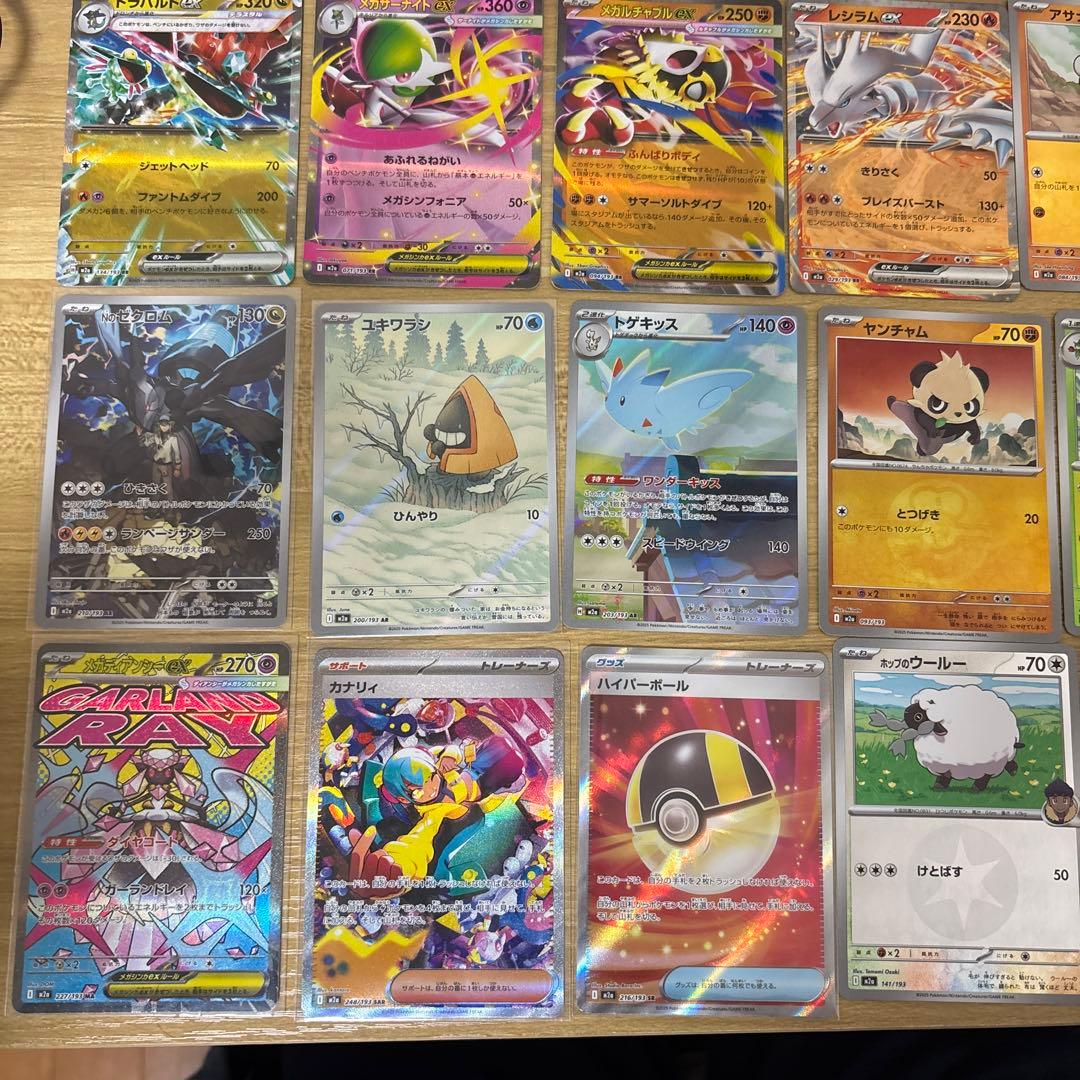 ポケモンカードMEGAドリームex まとめ売り カナリィ SAR AR他　汎用