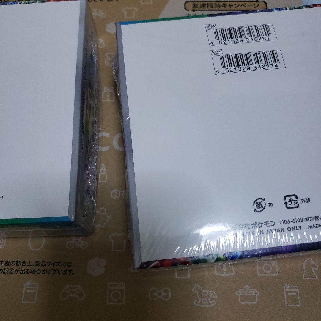 s*i様 ポケモンカードシュリンク付き　まとめ売り