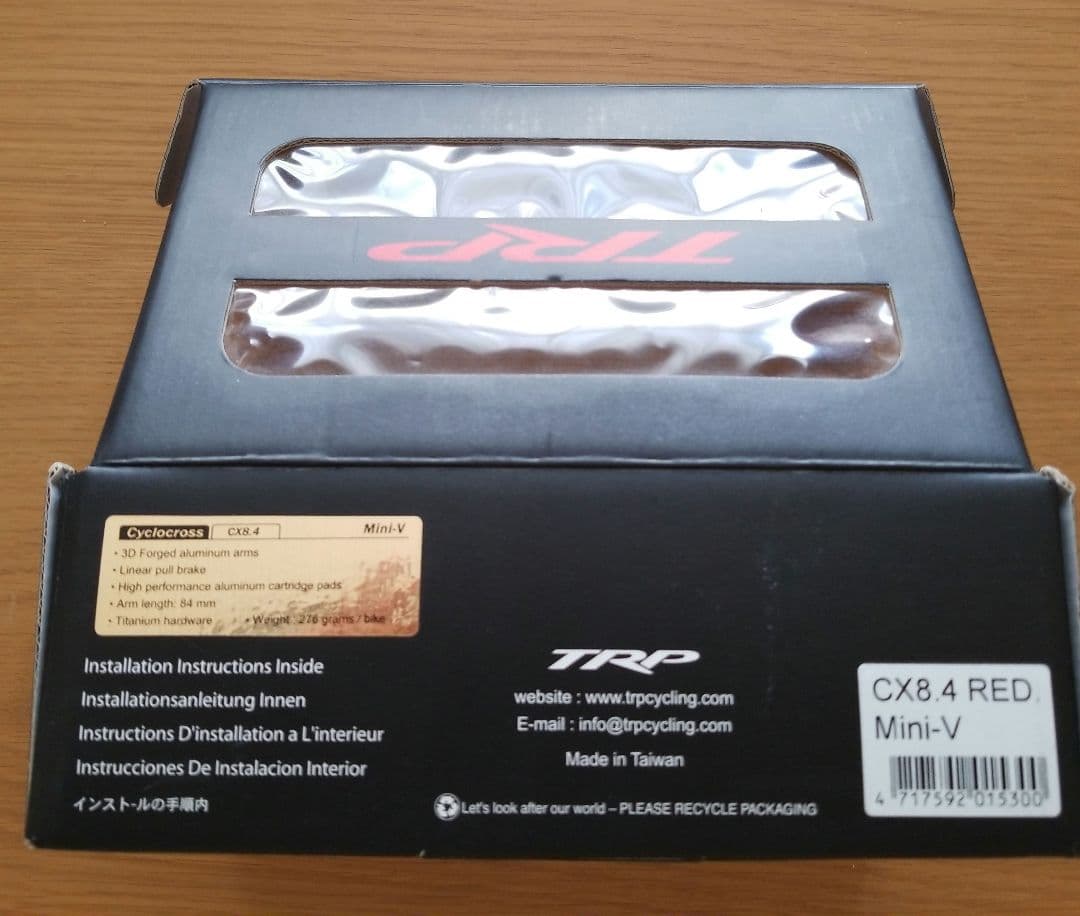 TRP　Mini-V ミニVブレーキ（赤）新品未使用ジャンク品