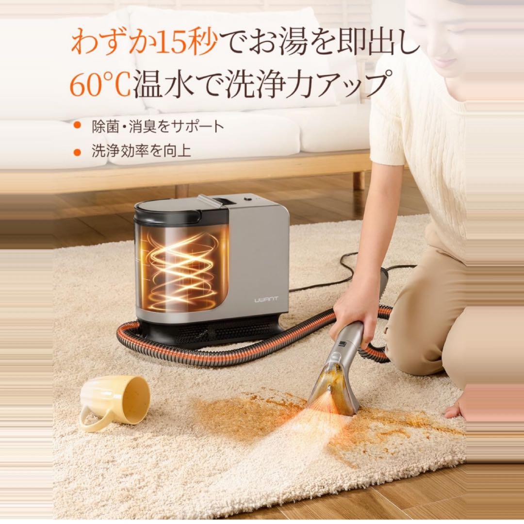 スチームクリーナー 高温リンサークリーナー 加熱式カーペットクリーナー