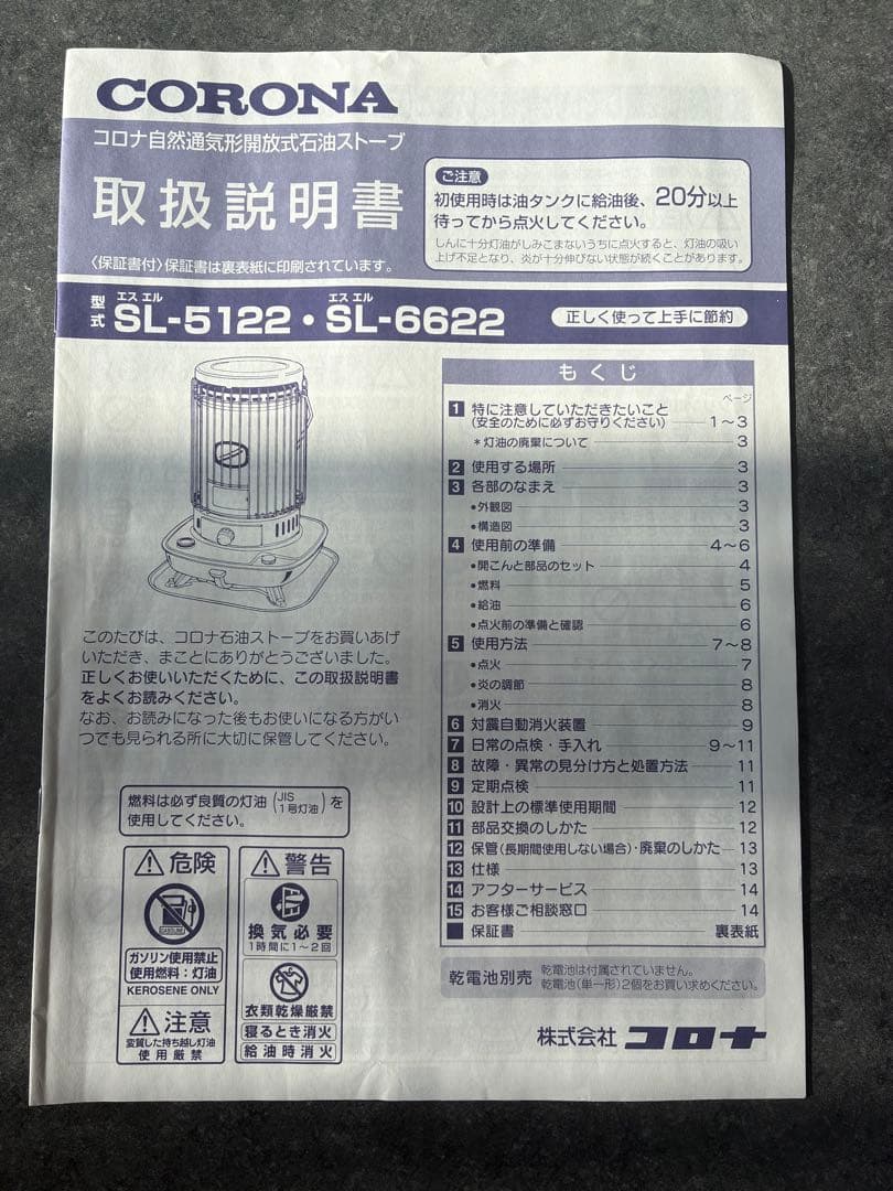⚠️説明読んで⚠️ホワイト石油ストーブ 手動ダイヤル式 保護柵灯油タンク付き
