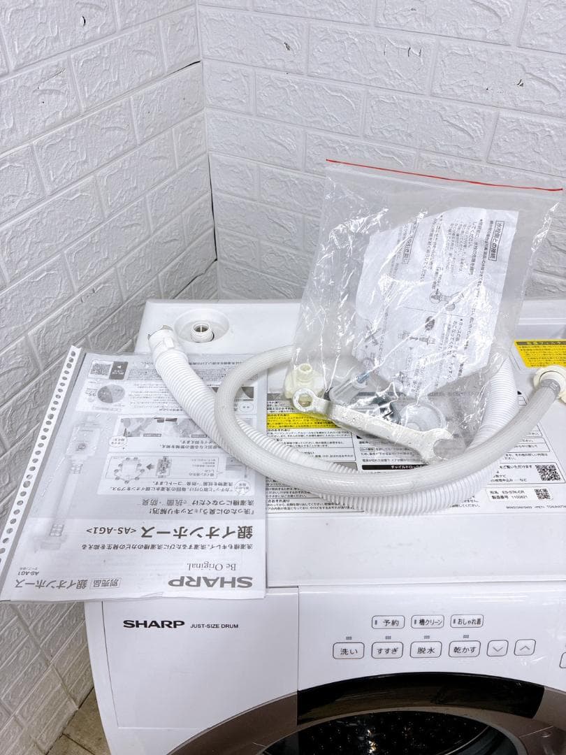 T01181 シャープ 7.0kg ドラム式洗濯機 大型 小型 一人暮らし