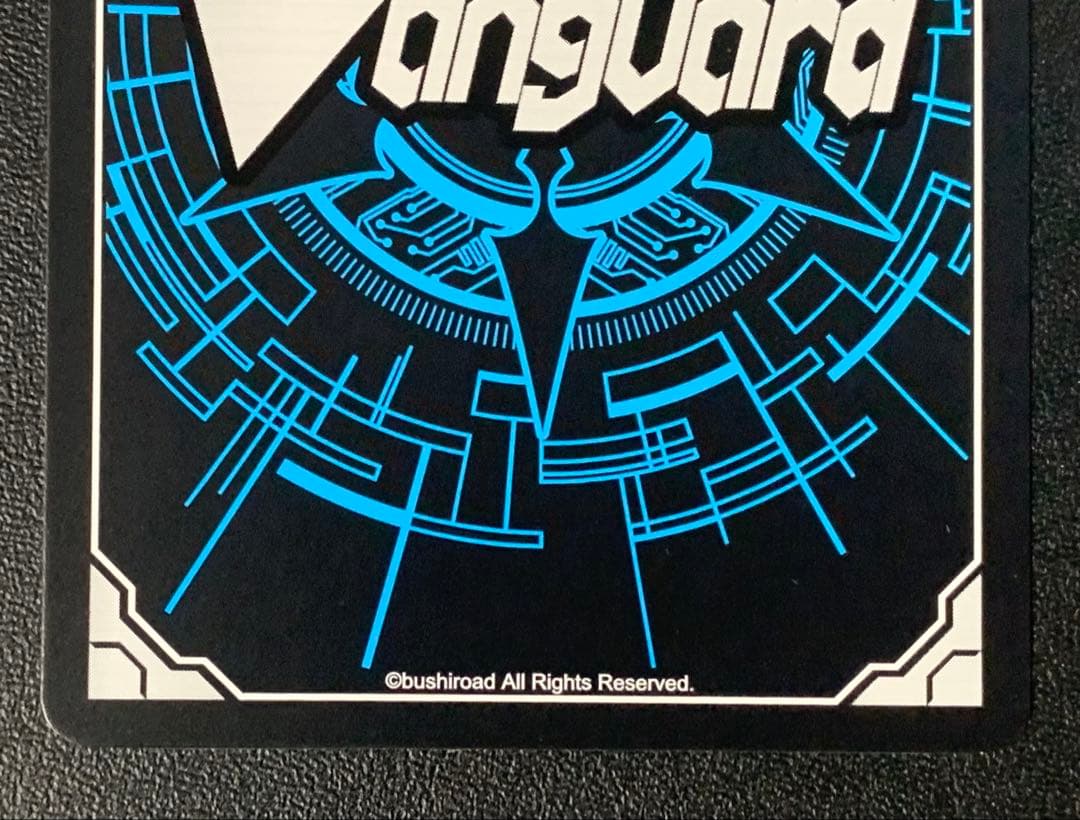 ヴァンガード　ティックダウン・ドラゴン　FFR 2枚