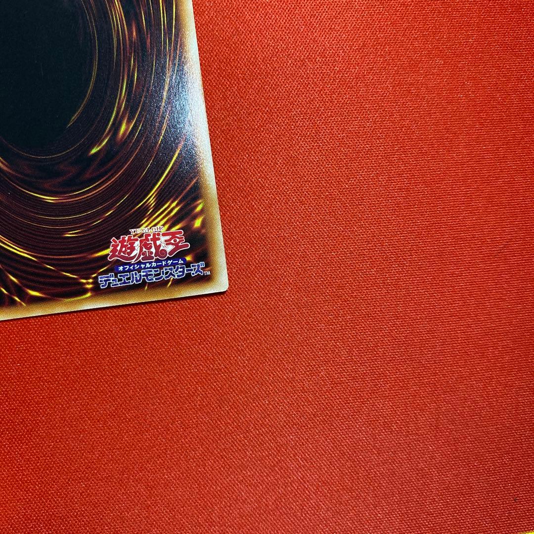 遊戯王 灰流うらら 25thシークレット　五つ目