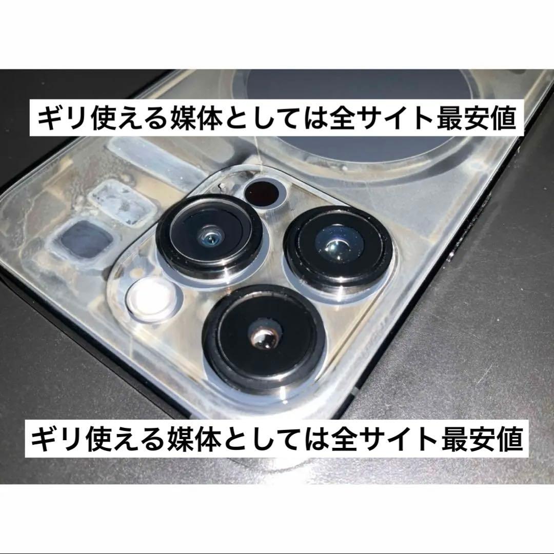 iPhone 14 pro 128GB SIMフリー ジャンク