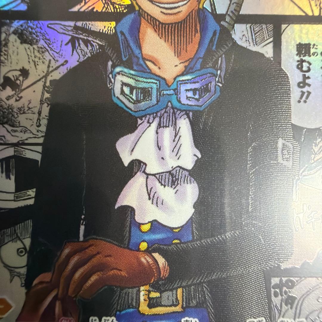 サボ SEC-SP [OP13-120](ブースターパック「受け継がれる意志」)