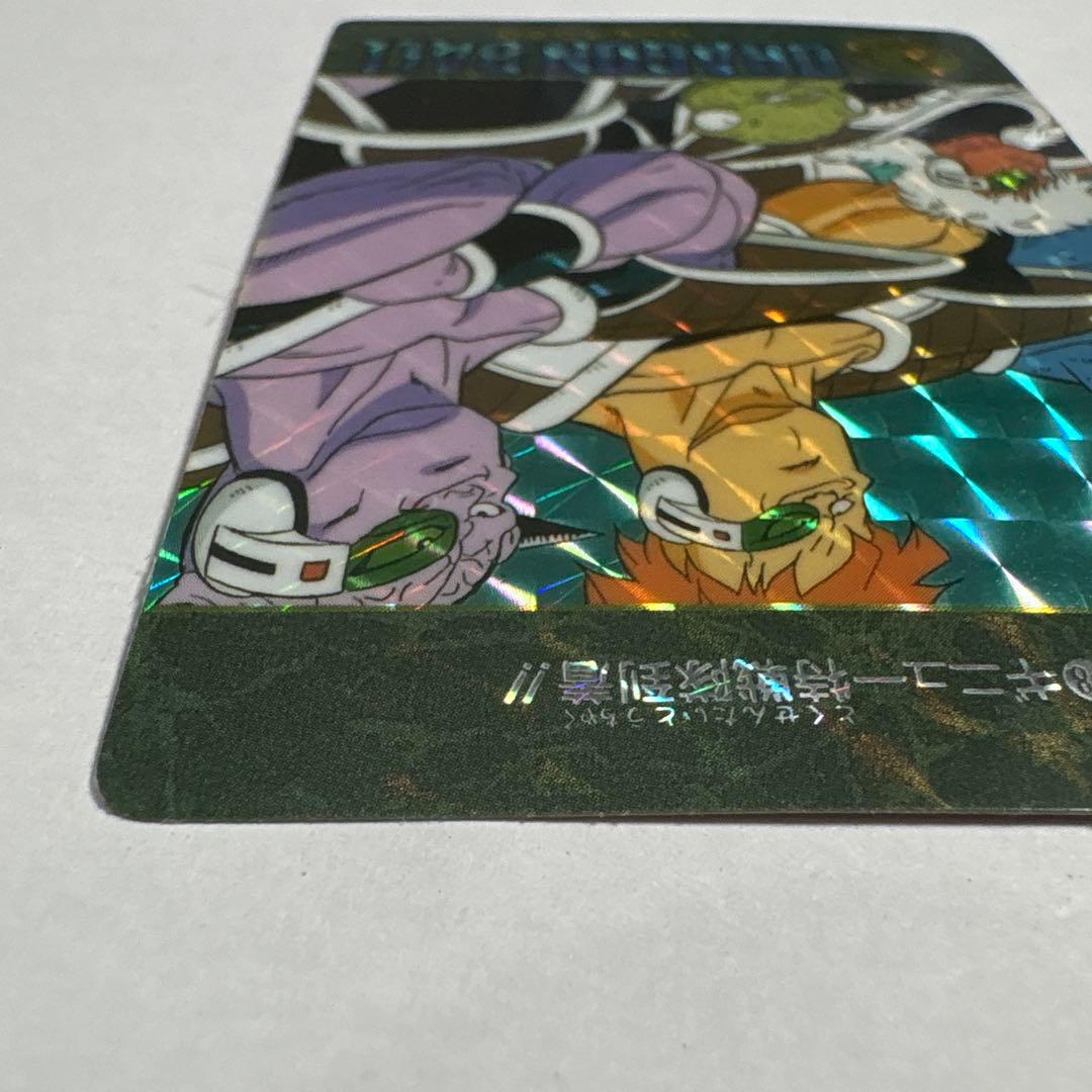 ドラゴンボール ビジュアルアドベンチャー 1991 カードダス