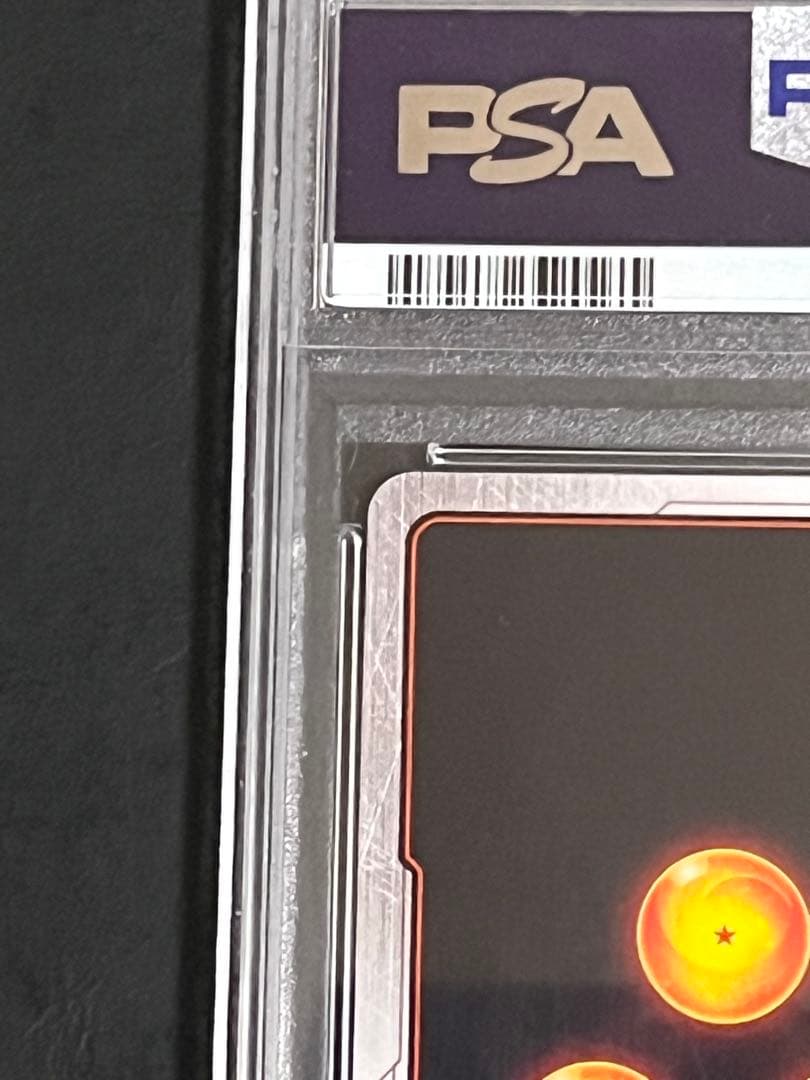 フュージョンワールド　アルティメットバトル　ブロリー：BR PSA10