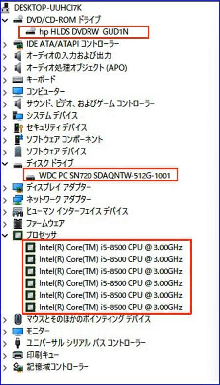 HP 400 G5 SFF 第8世代 i5/16G/M.2 512G/Win11