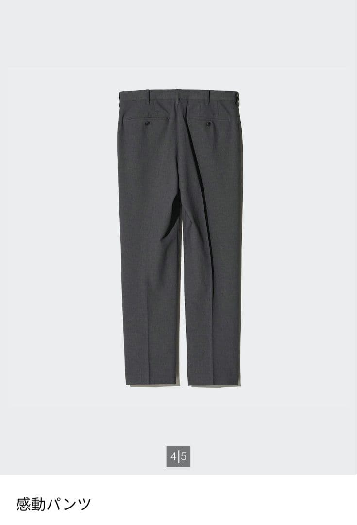 UNIQLO ブラック ビジネススーツ 4XL