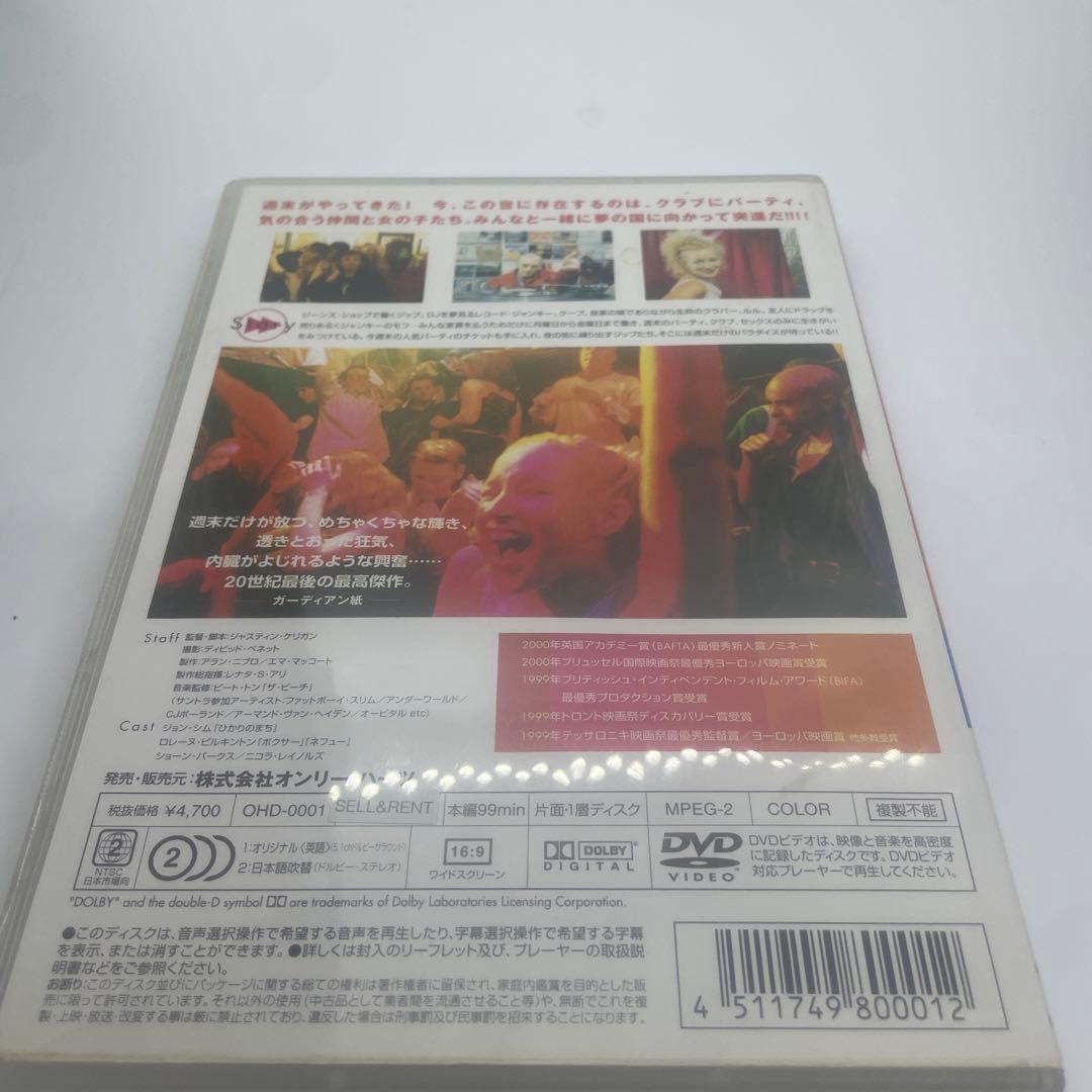 ヒューマン・トラフィック [DVD]