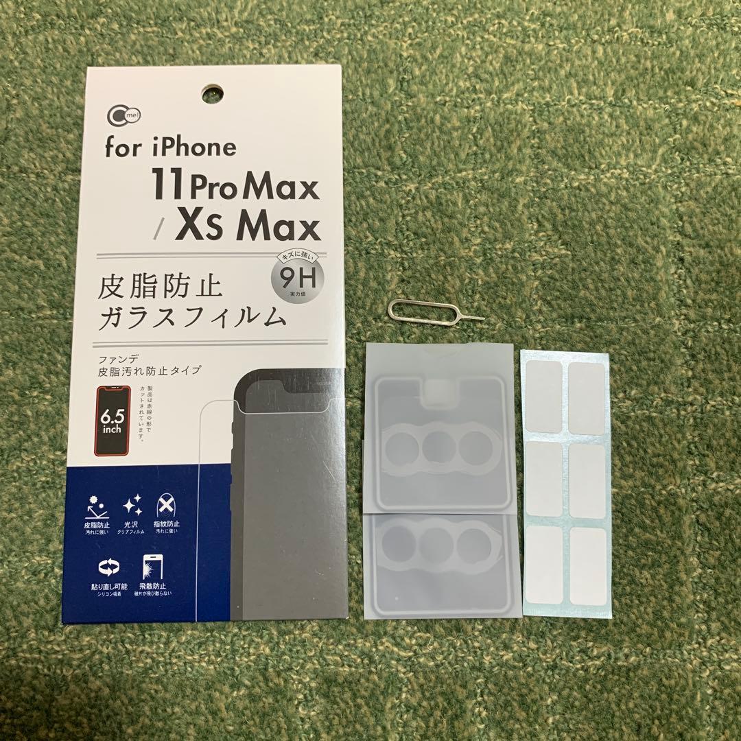 【新品同様★液晶純正】iPhone 11 Pro Max 64GB