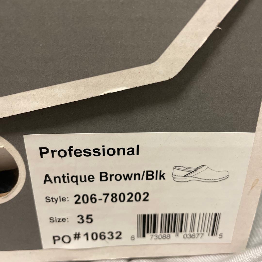 ダンスコ　プロフェッショナル　アンティークブラウン