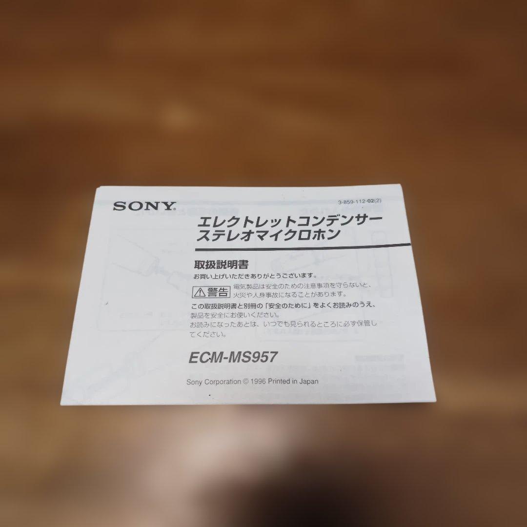SONY コンデンサー マイク　ECM-MS957