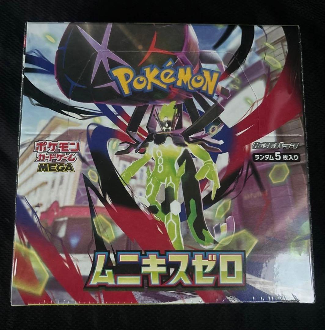 ムニキスゼロ　Boxシュリンク付き