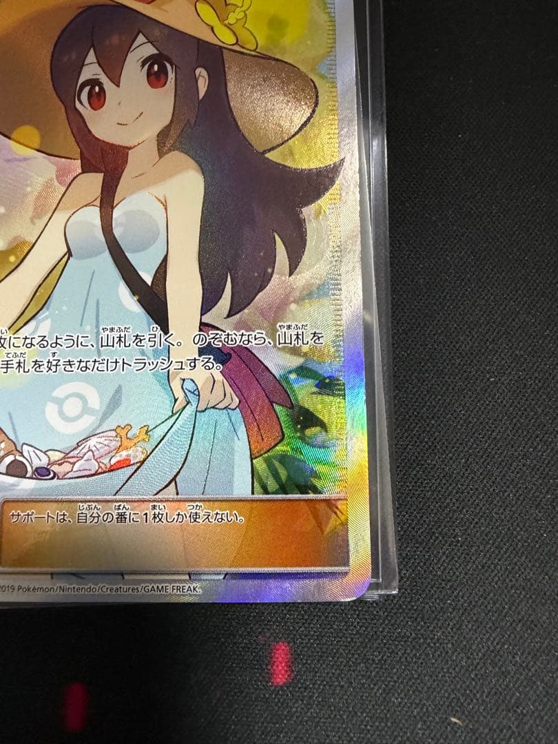 かんこうきゃく SR SM12a TAG TEAM GXタッグオールスターズ