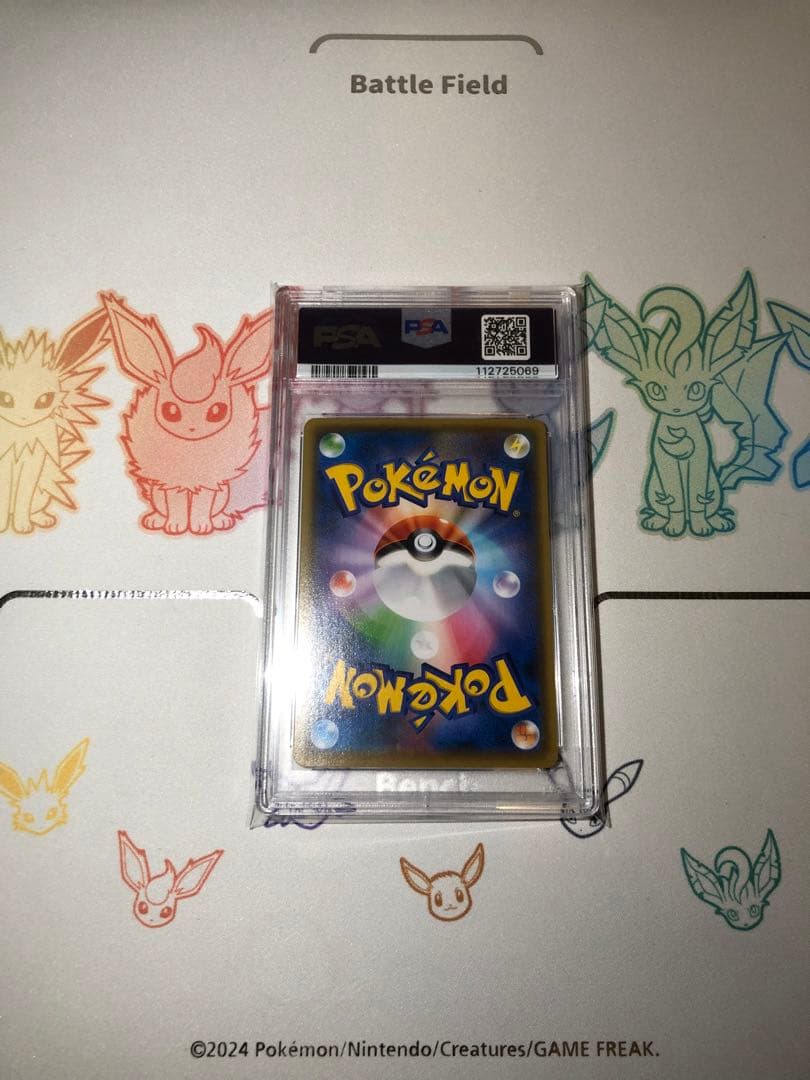 ぱ*す様 【オークション】【PSA8】ピカチュウ プロモ　YU NAGABA