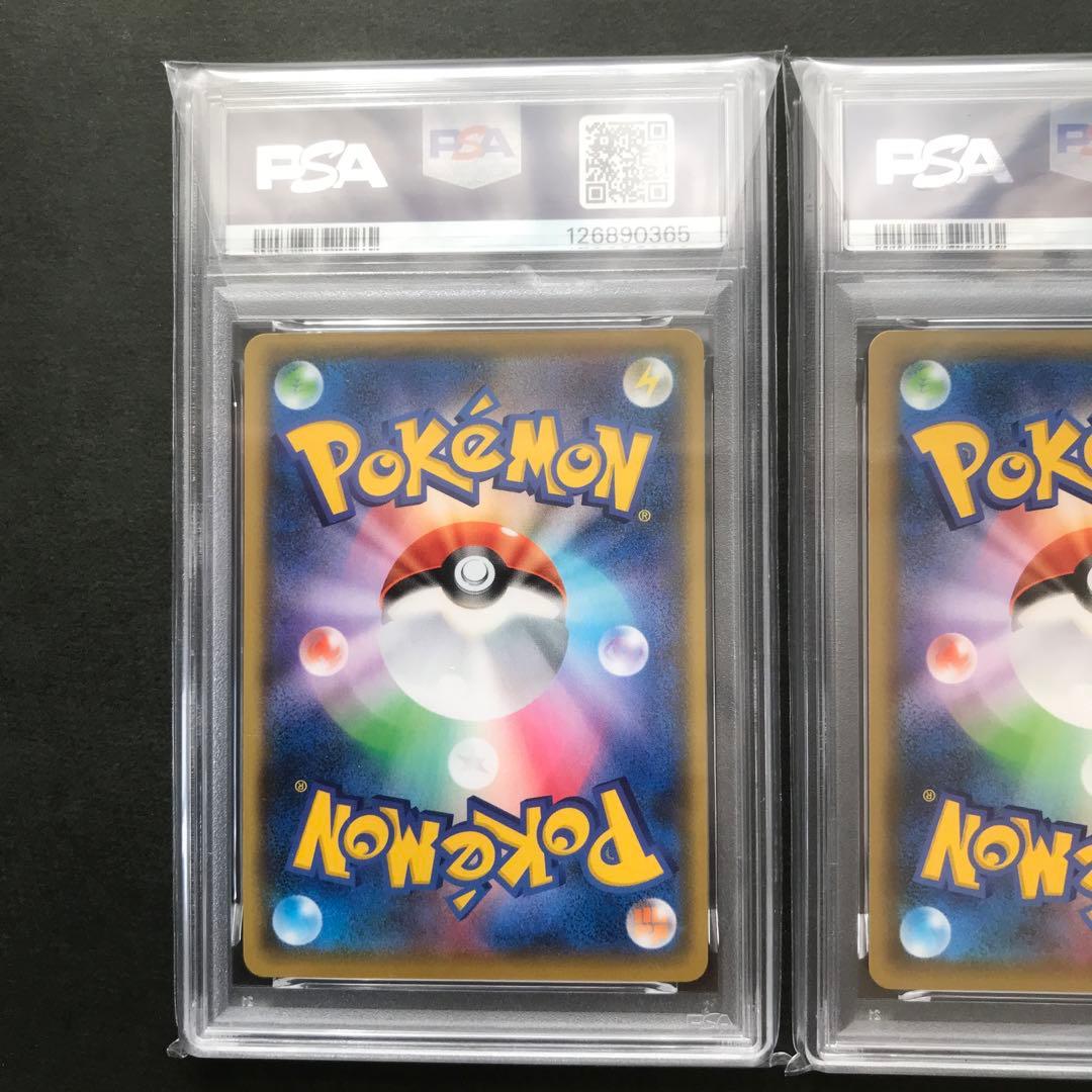 【PSA10】ひかるコイキング 悪いギャラドス25th 連番　ポケモンカード