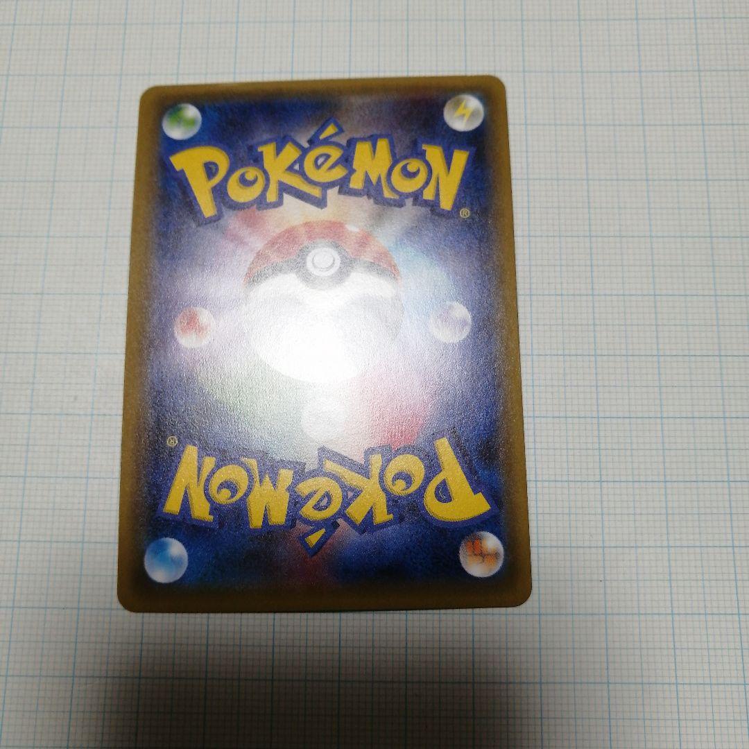 ポケモンカード　ピカチュウ　デデンネ　ポケキュン